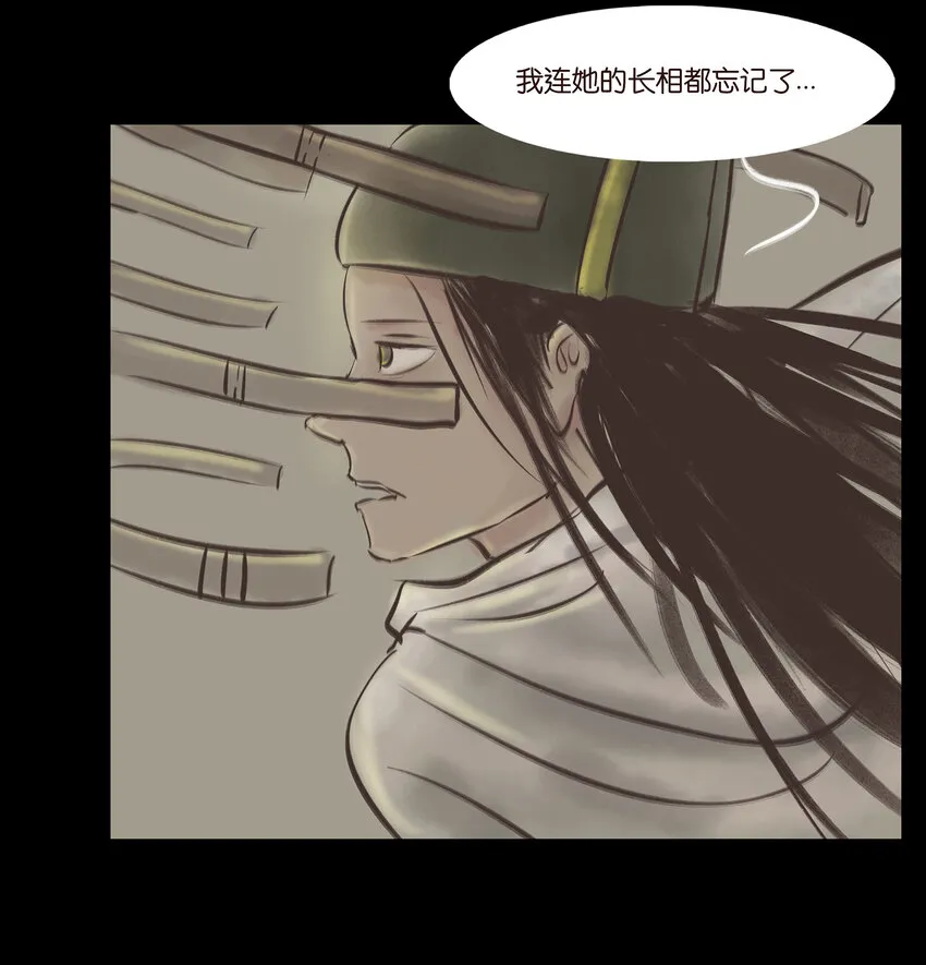 005 狸猫 第48页