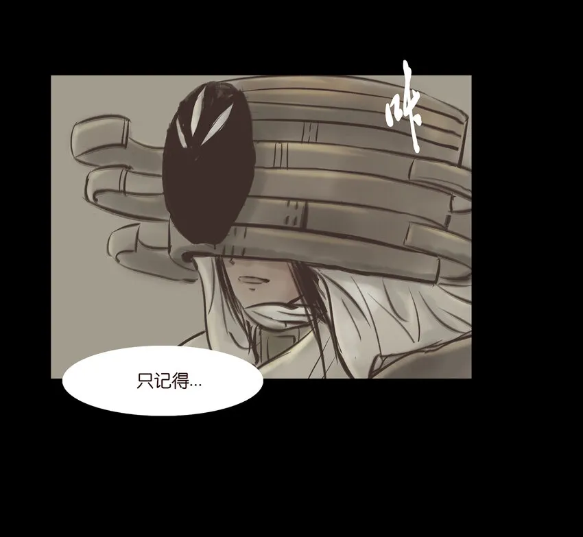 005 狸猫 第49页