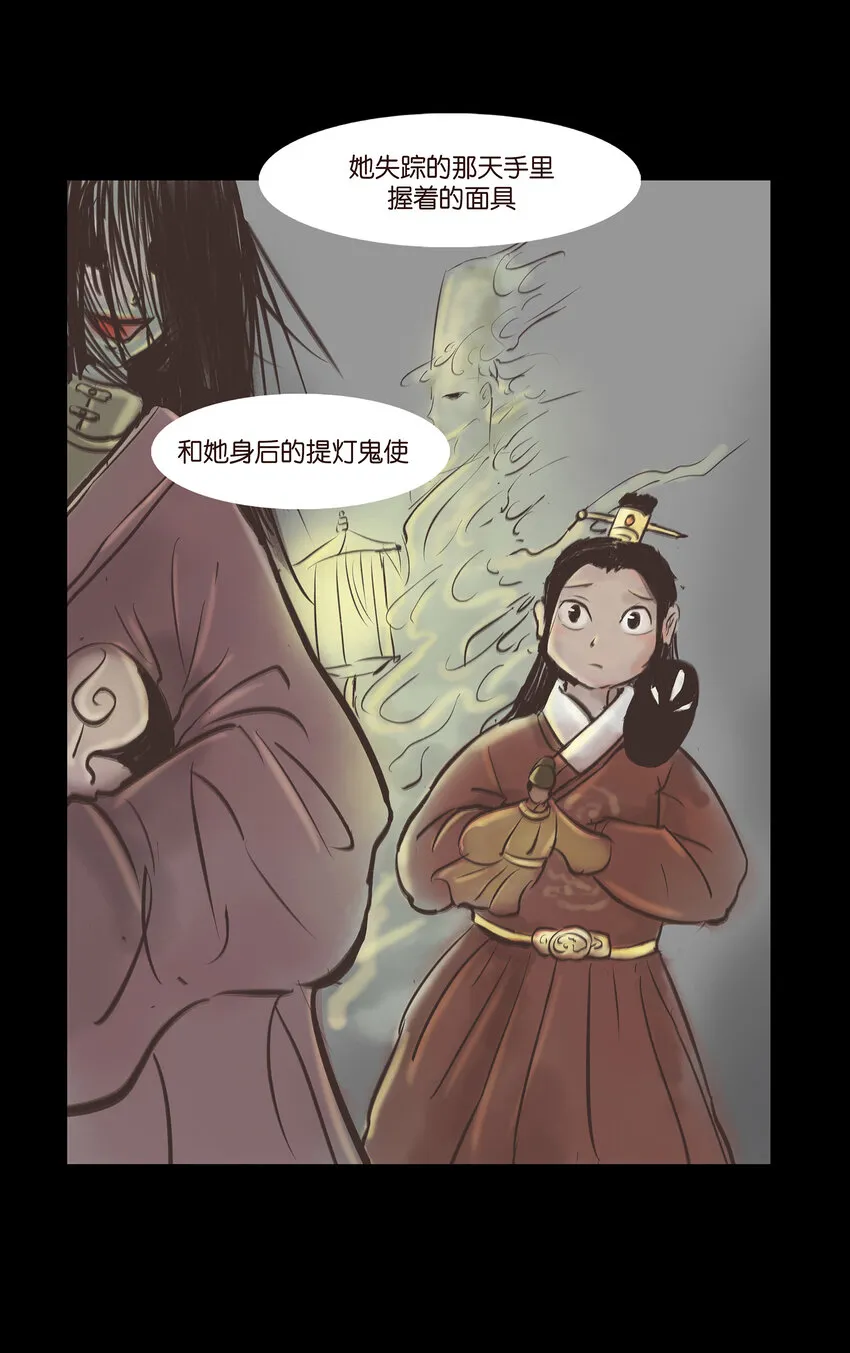 005 狸猫 第50页