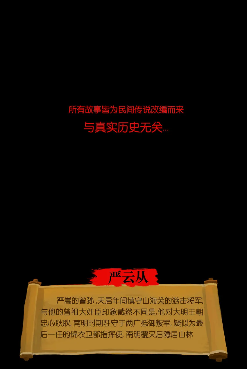 005 狸猫 第51页