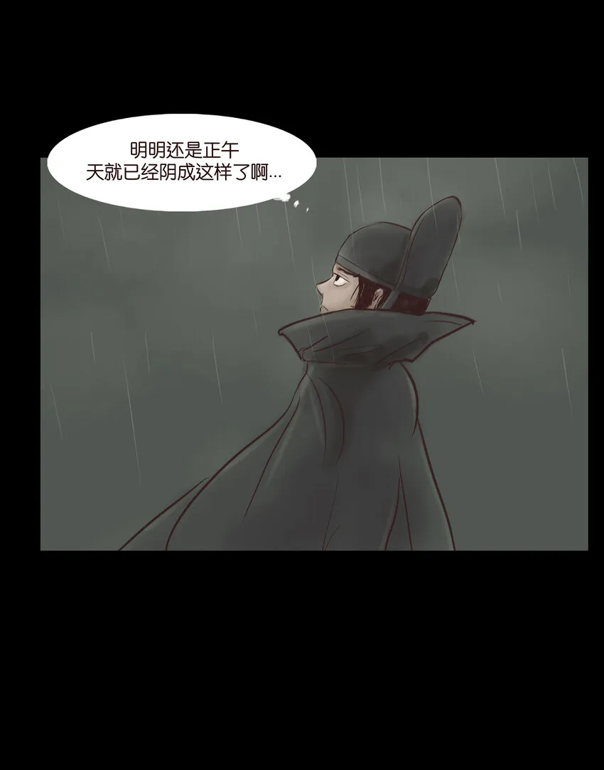 006 鬼童 第4页