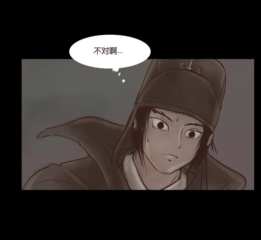 006 鬼童 第19页