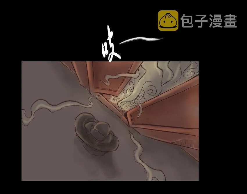 006 鬼童 第25页