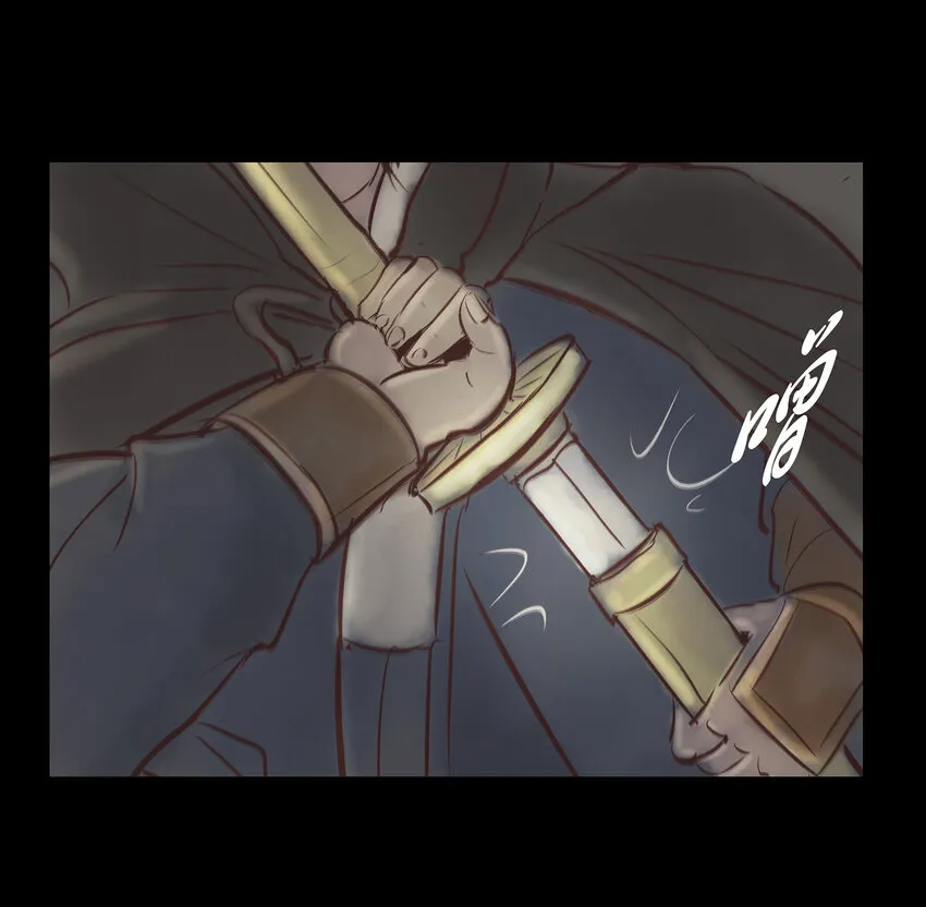 006 鬼童 第34页