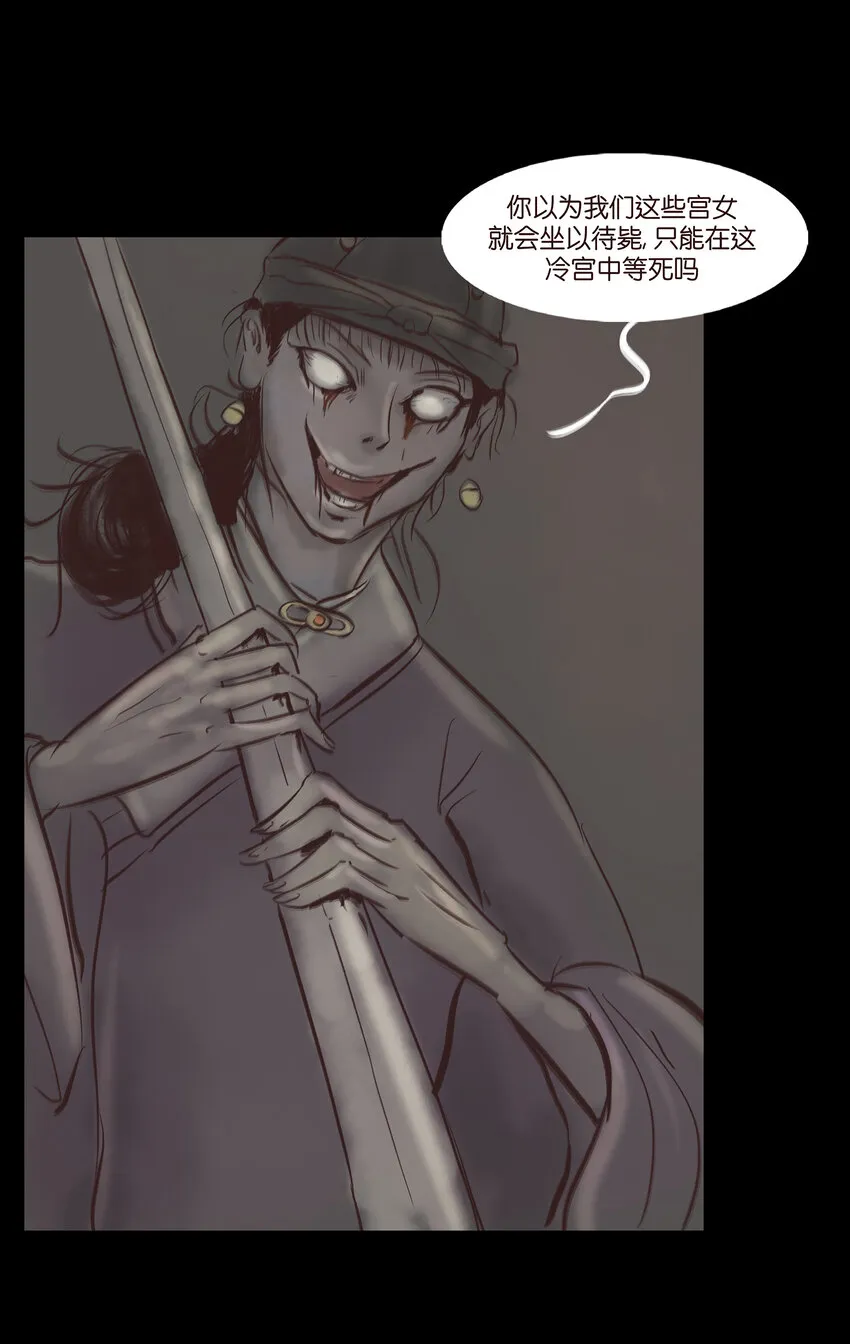 006 鬼童 第40页