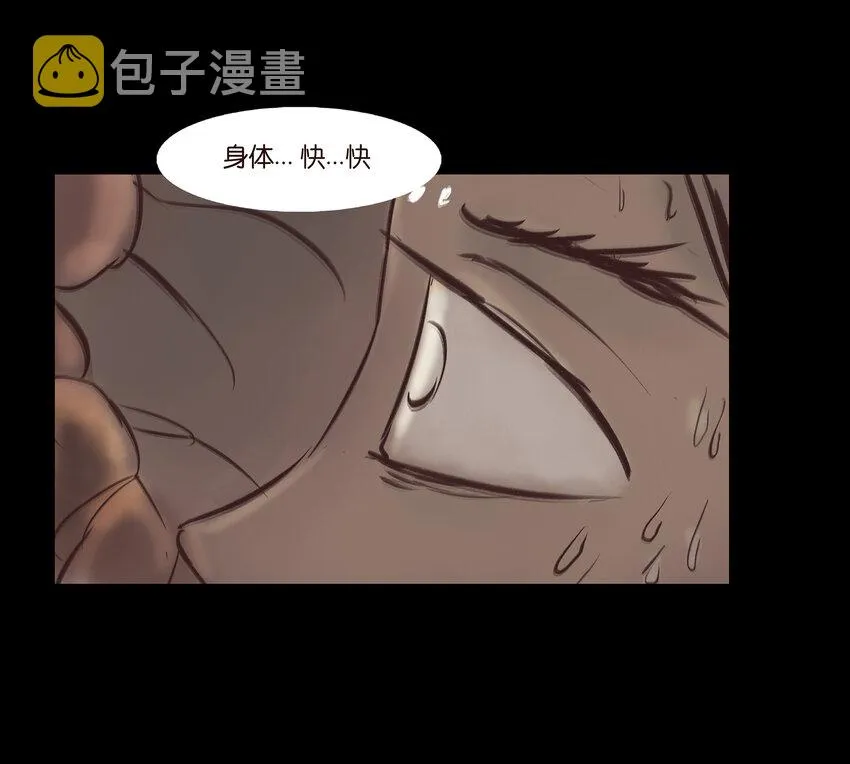 006 鬼童 第44页