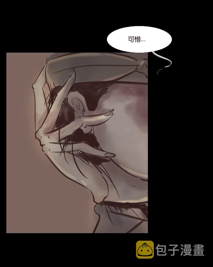 006 鬼童 第46页
