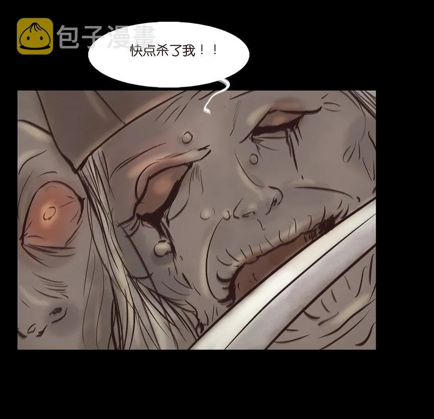 006 鬼童 第50页
