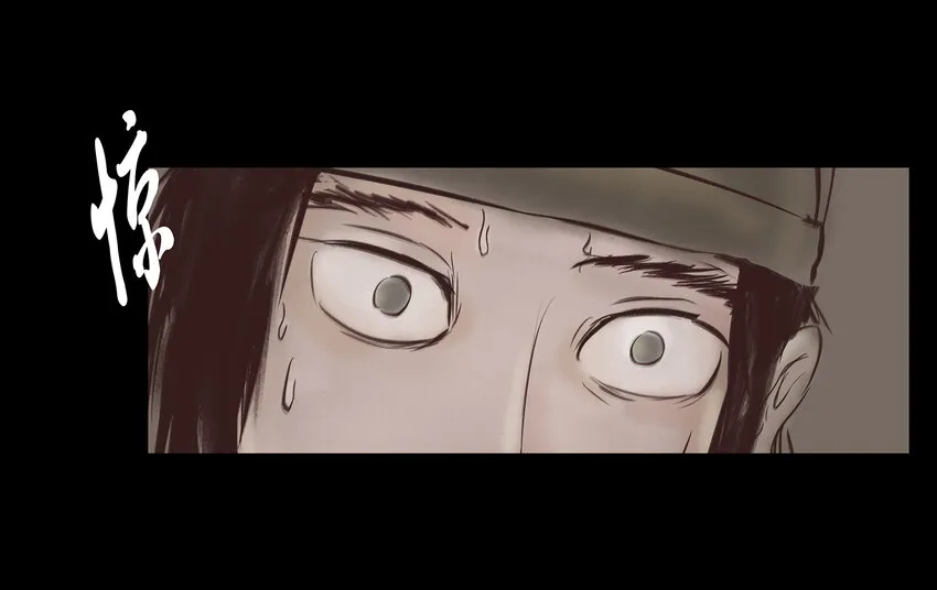 006 鬼童 第55页