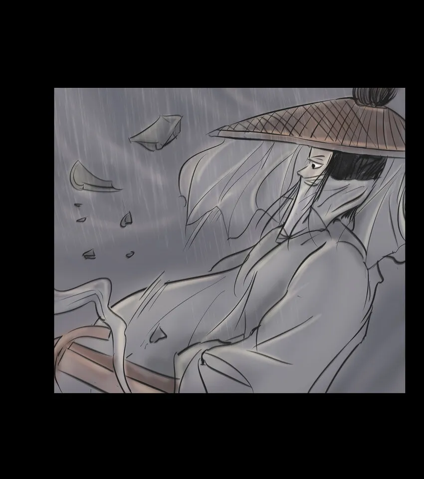 008 皮囊 第11页