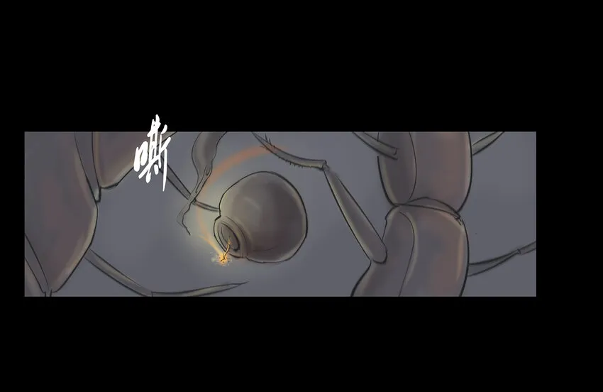 008 皮囊 第14页