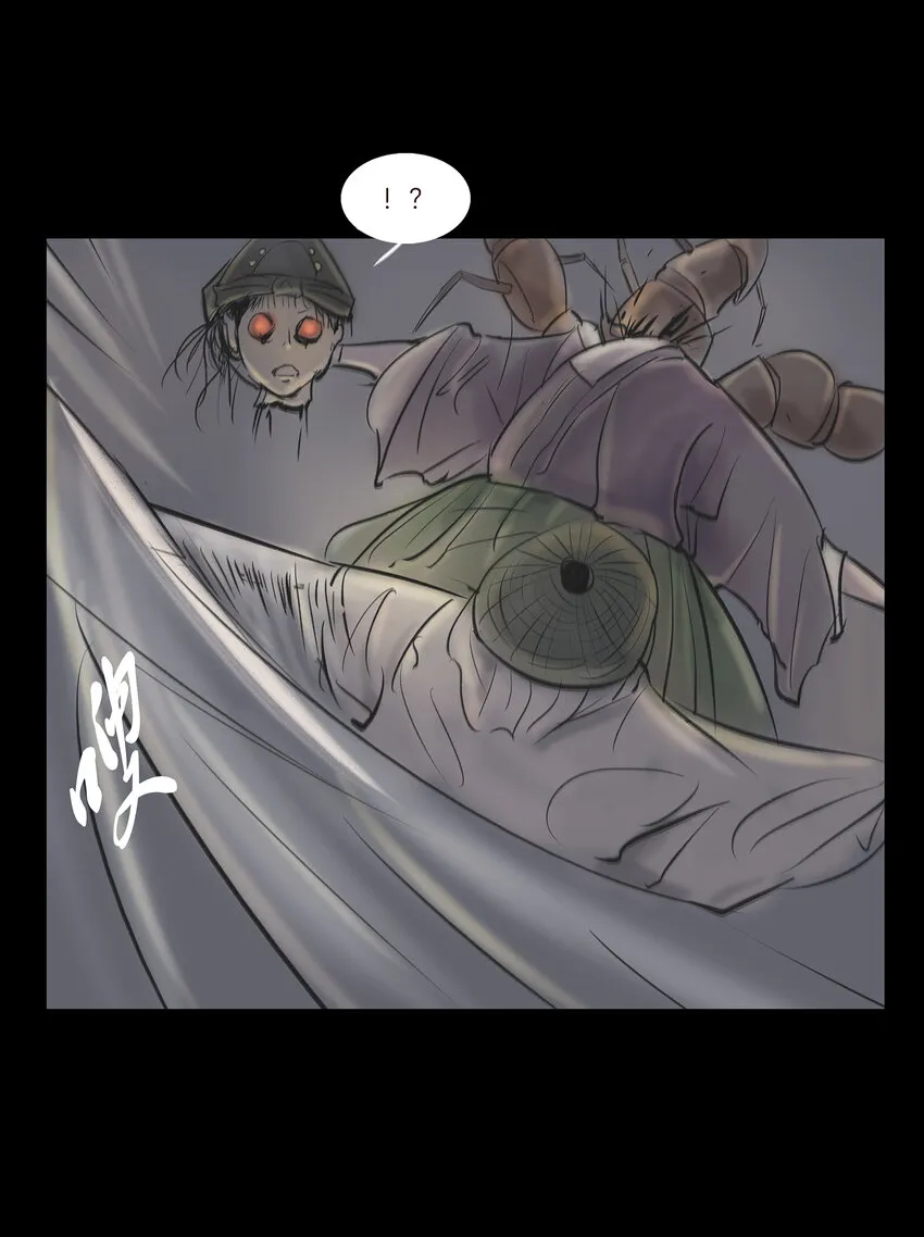 008 皮囊 第19页