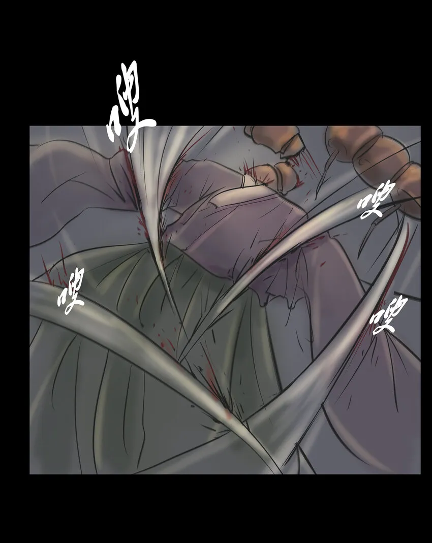008 皮囊 第20页