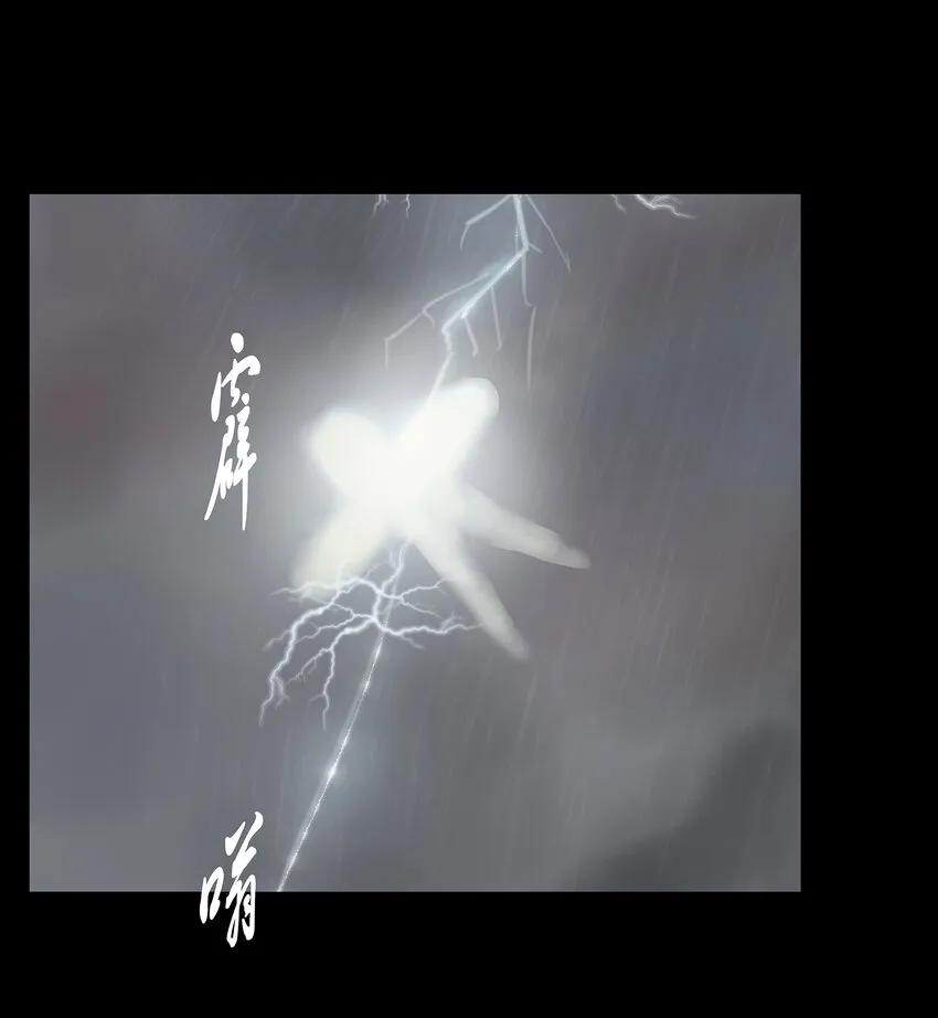 008 皮囊 第55页