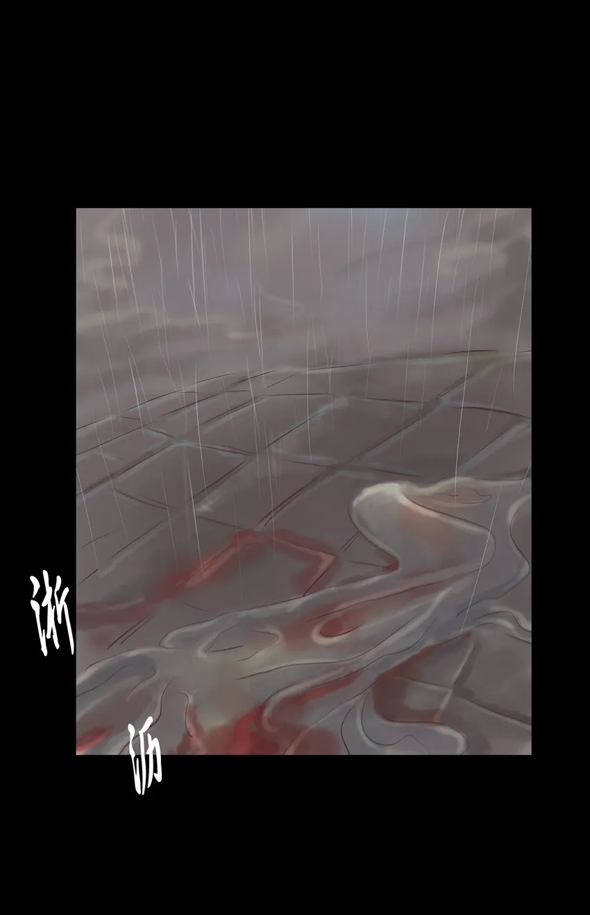 007 血雨 第2页