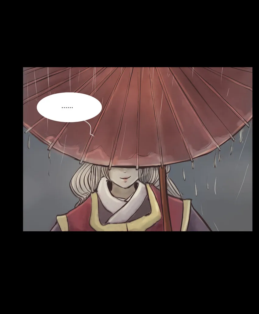 007 血雨 第4页