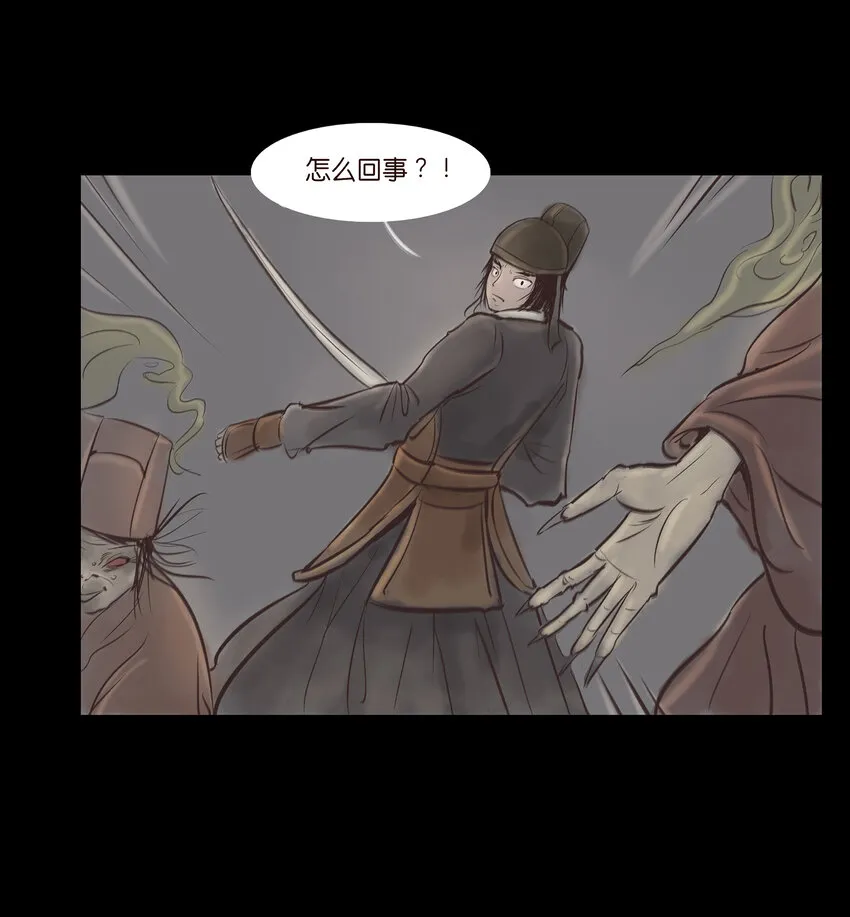 007 血雨 第18页