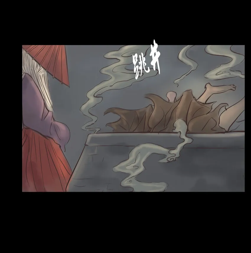 007 血雨 第22页