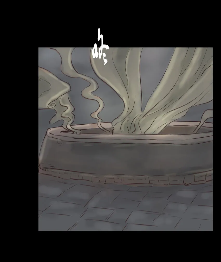 007 血雨 第26页