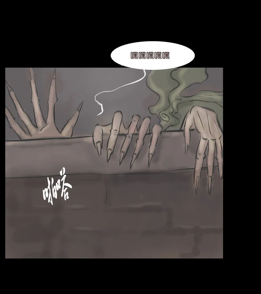 007 血雨 第29页