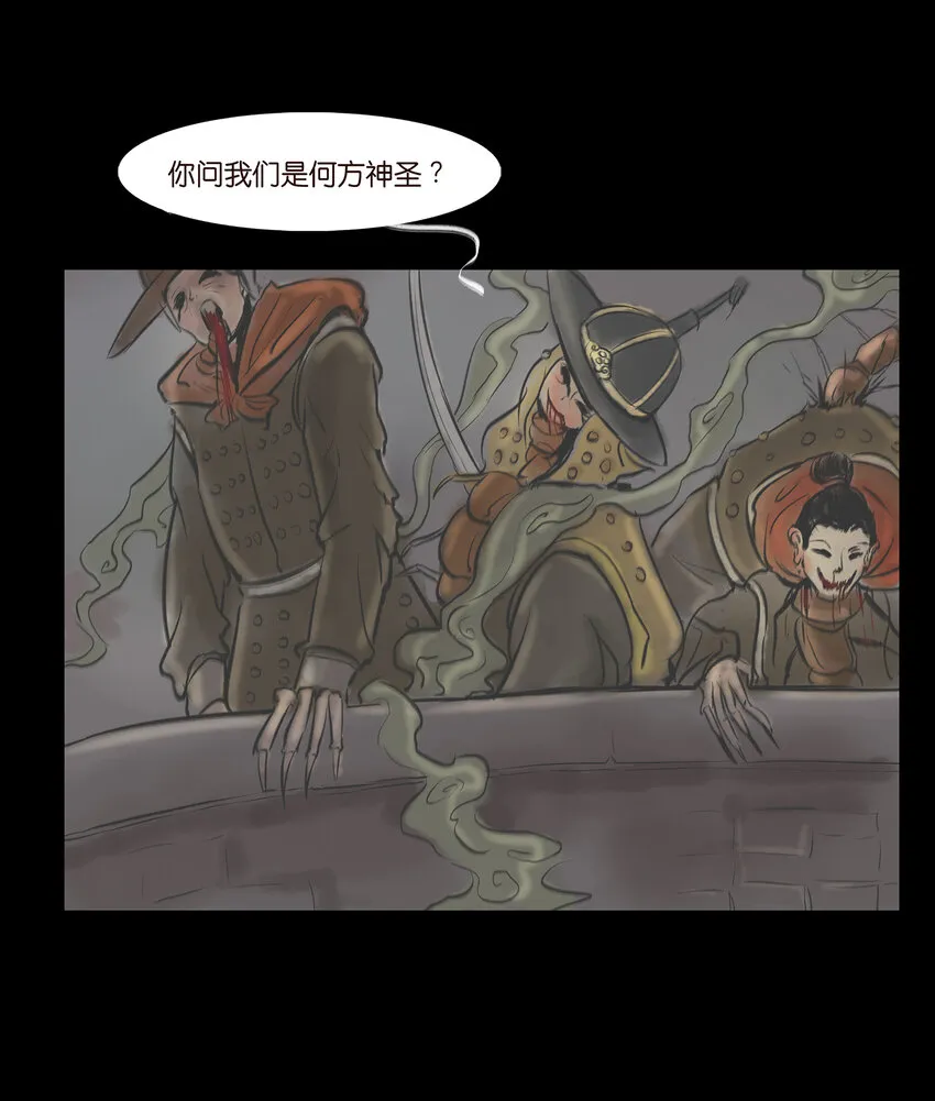 007 血雨 第30页