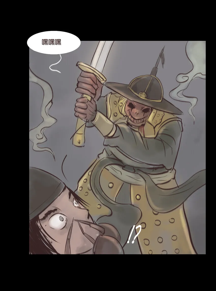 007 血雨 第42页