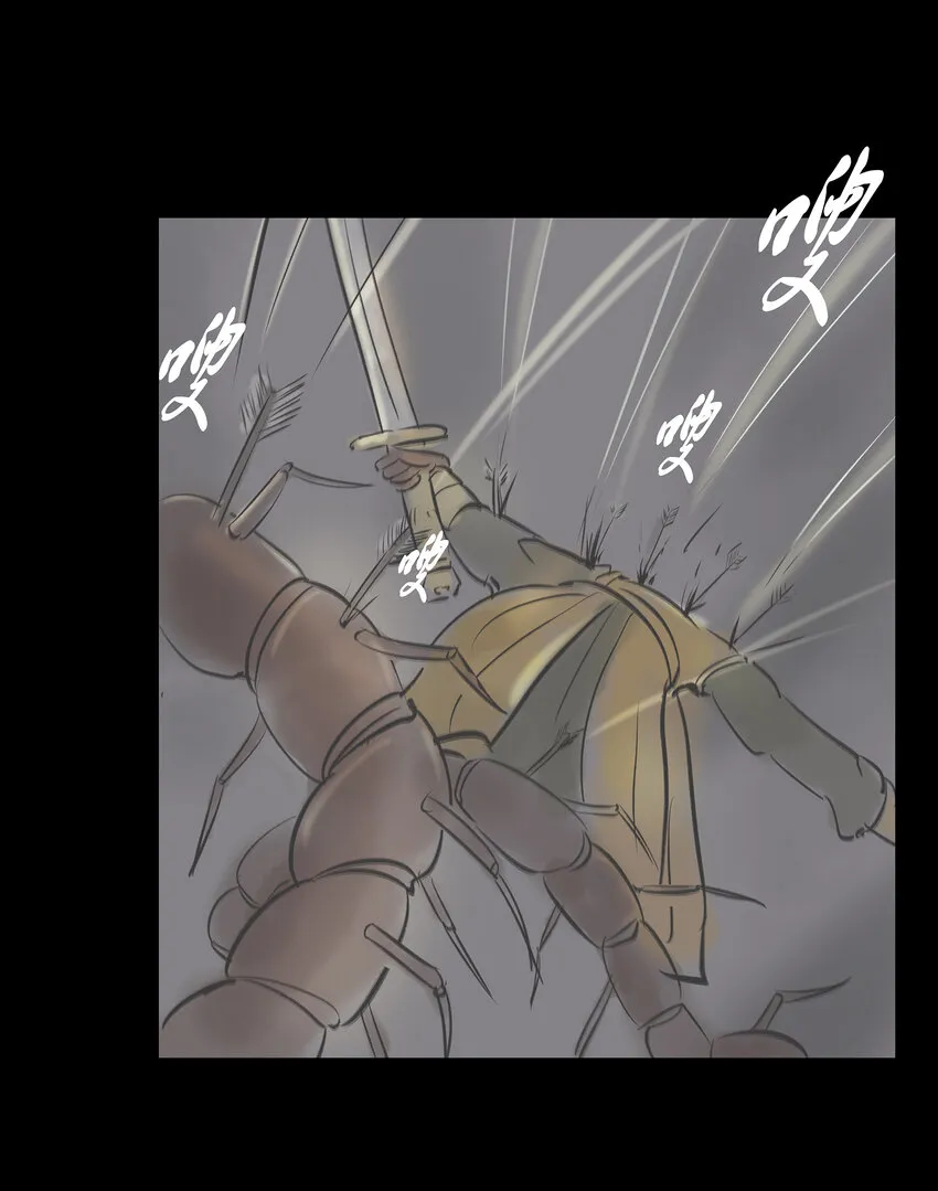 007 血雨 第44页