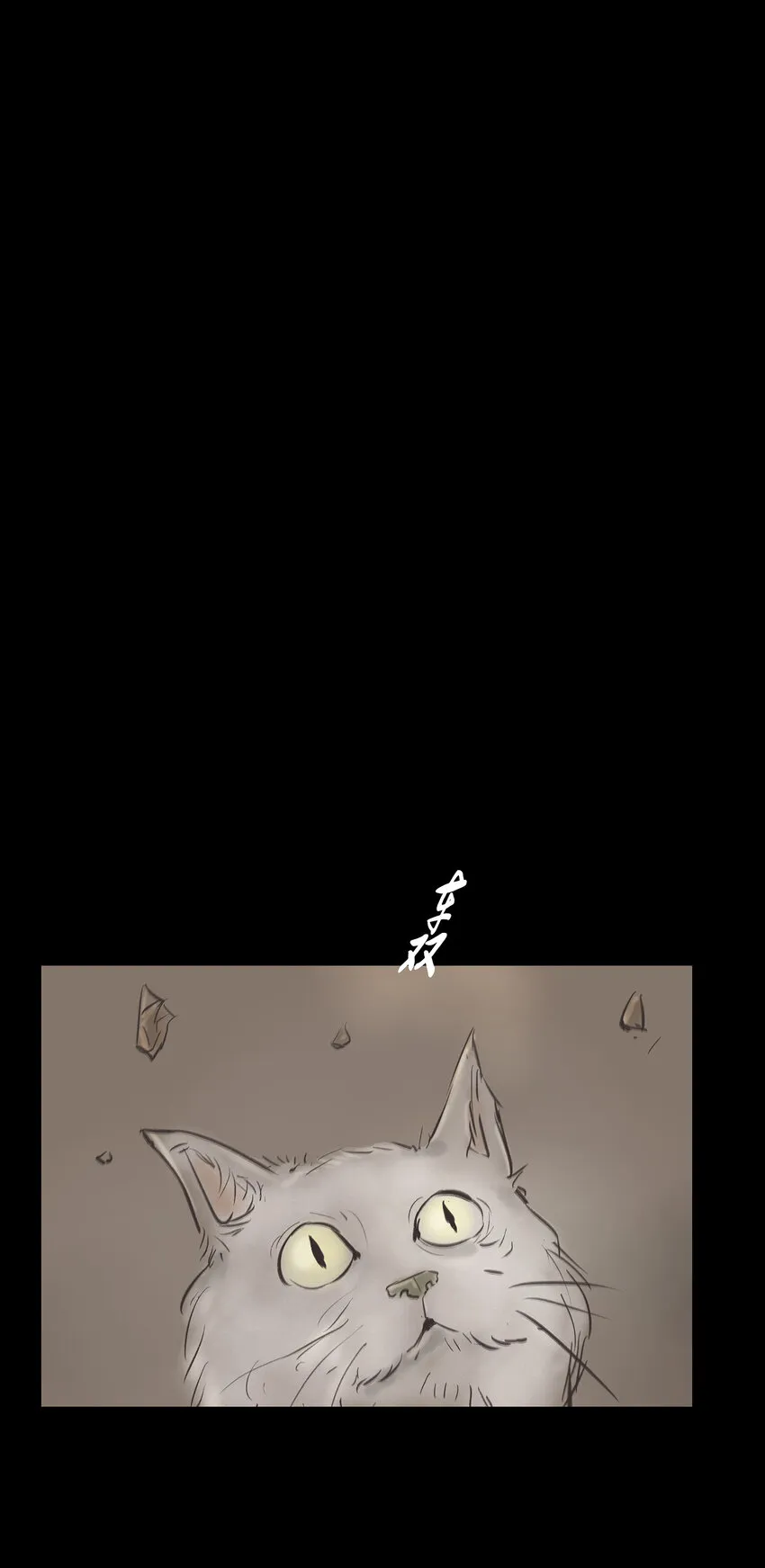 007 血雨 第50页