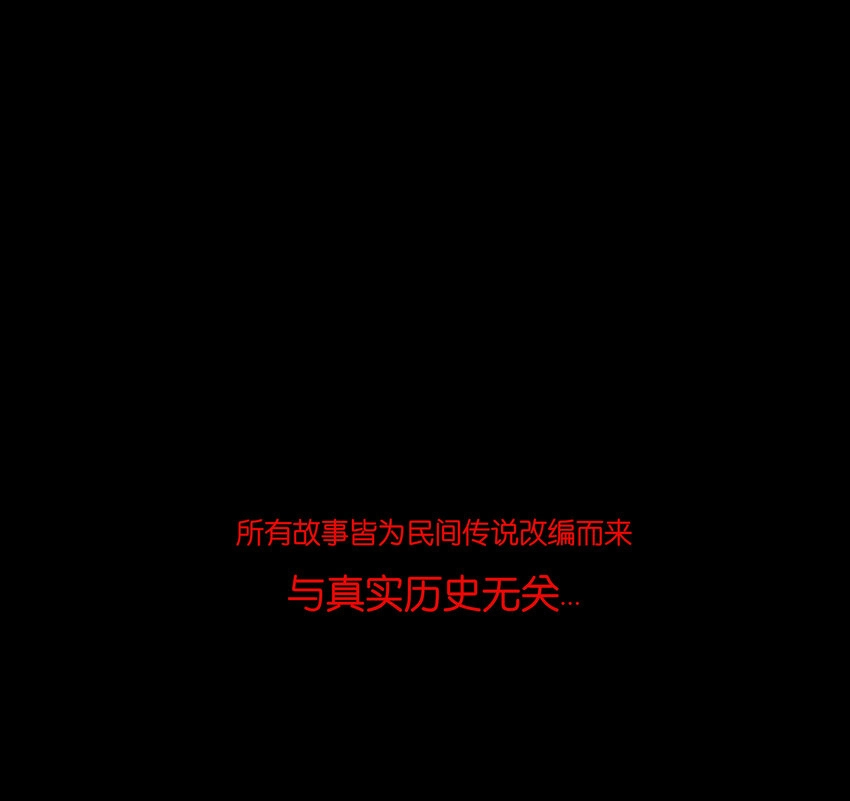 007 血雨 第55页