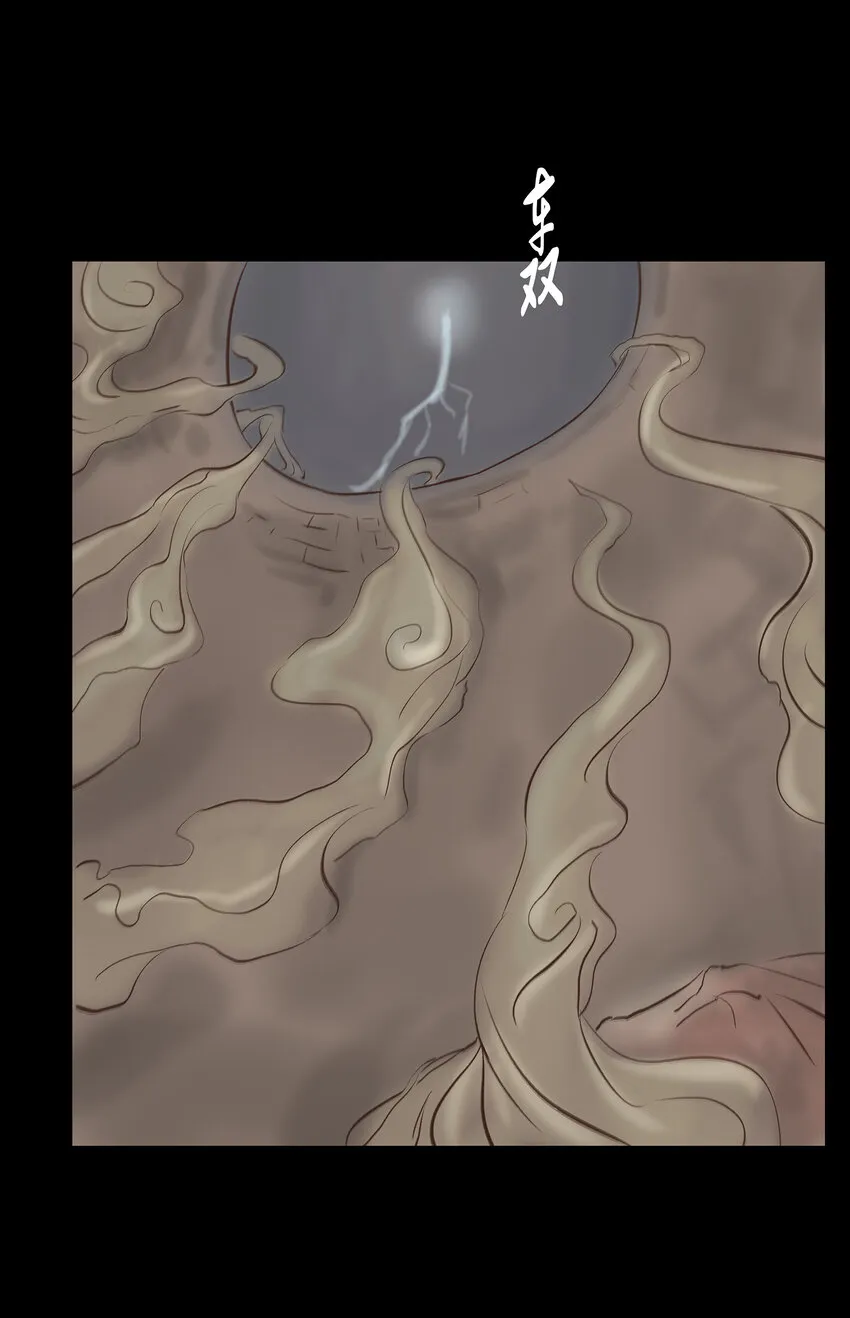 009 梦境 第2页