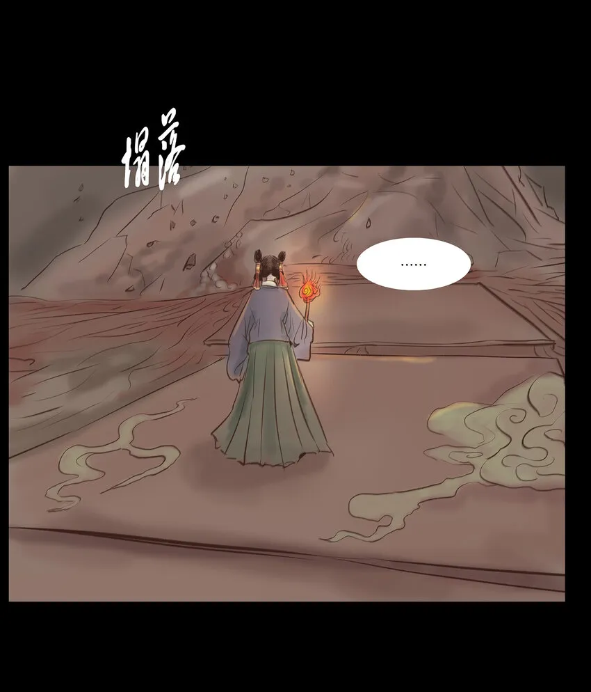 009 梦境 第3页