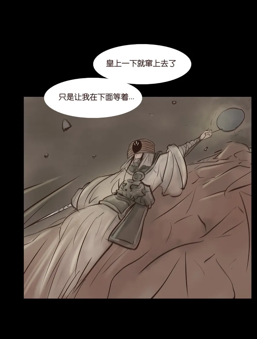 009 梦境 第5页