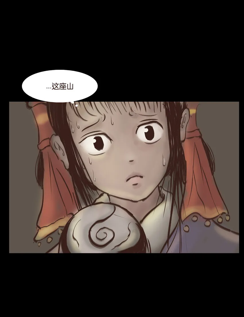 009 梦境 第7页