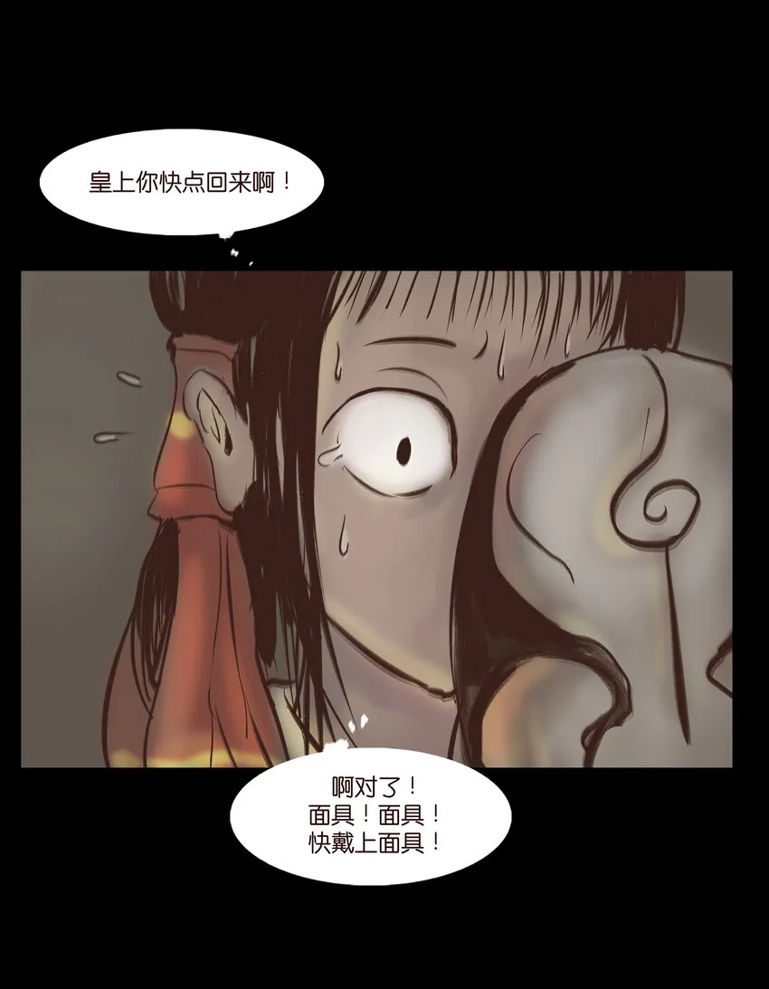 009 梦境 第10页