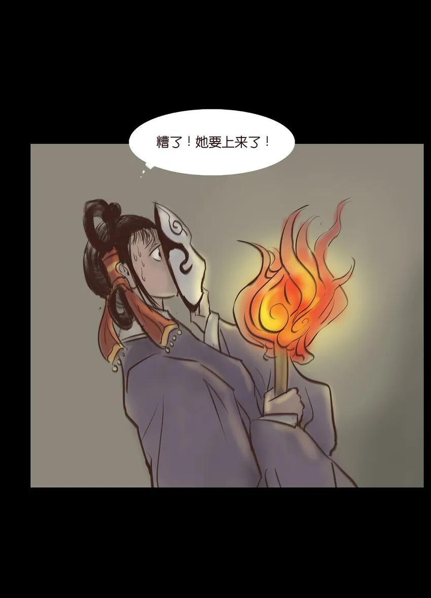 009 梦境 第13页