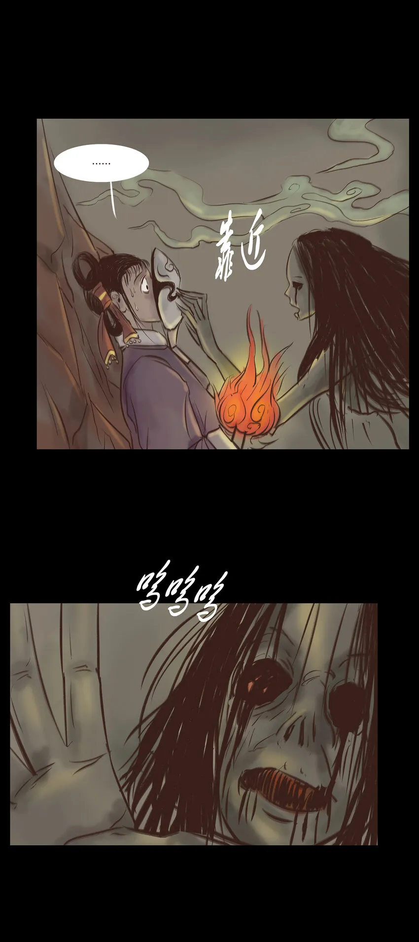 009 梦境 第15页