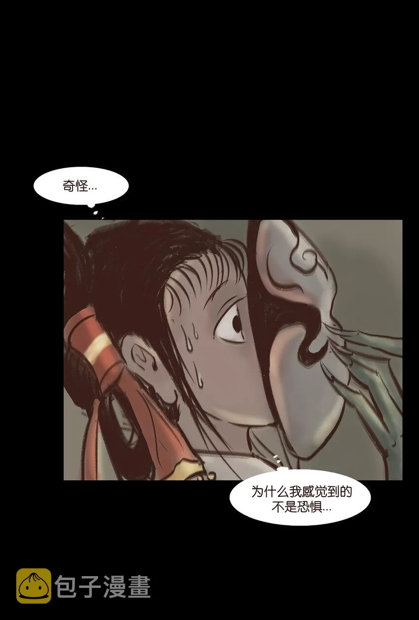 009 梦境 第16页
