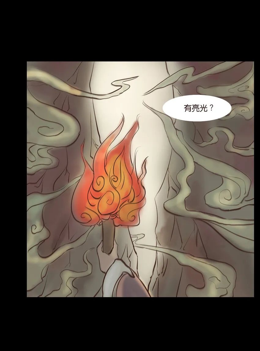 009 梦境 第20页