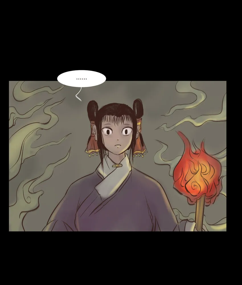 009 梦境 第21页