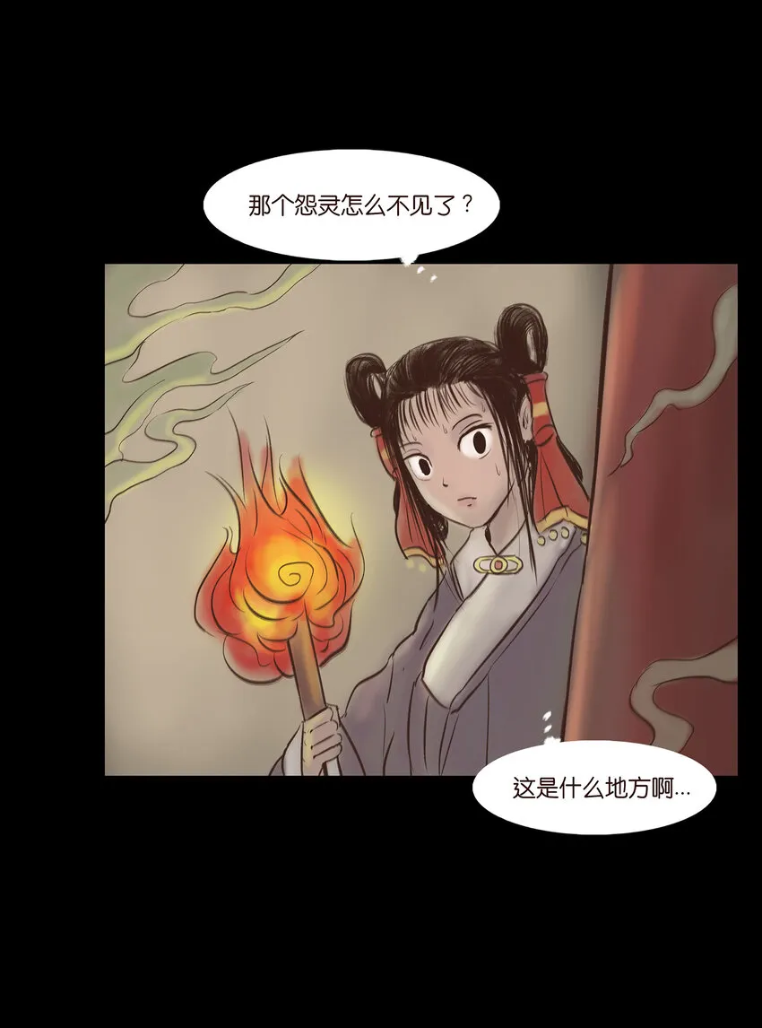 009 梦境 第23页