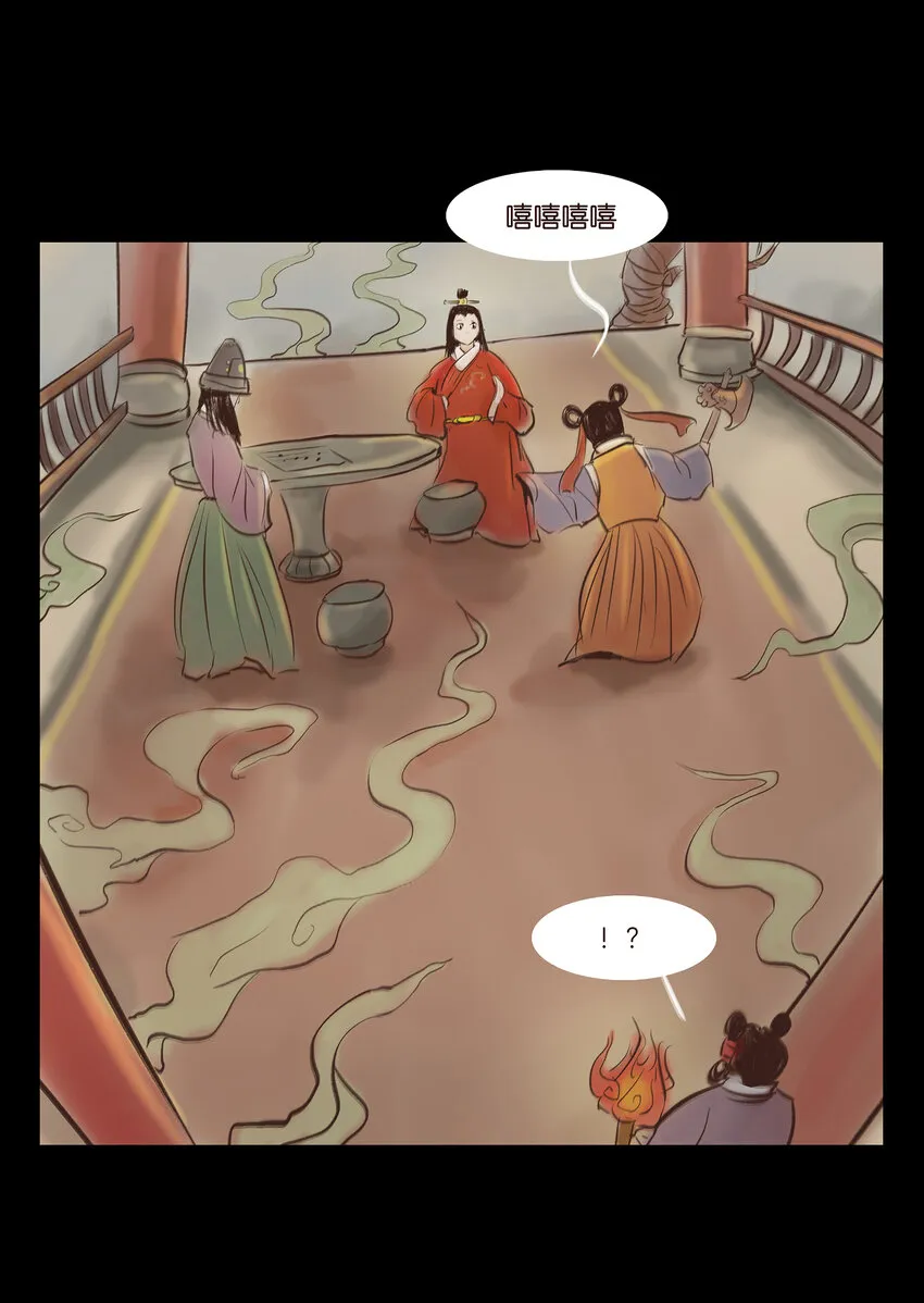 009 梦境 第24页