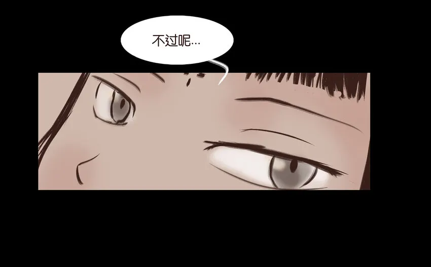 009 梦境 第32页