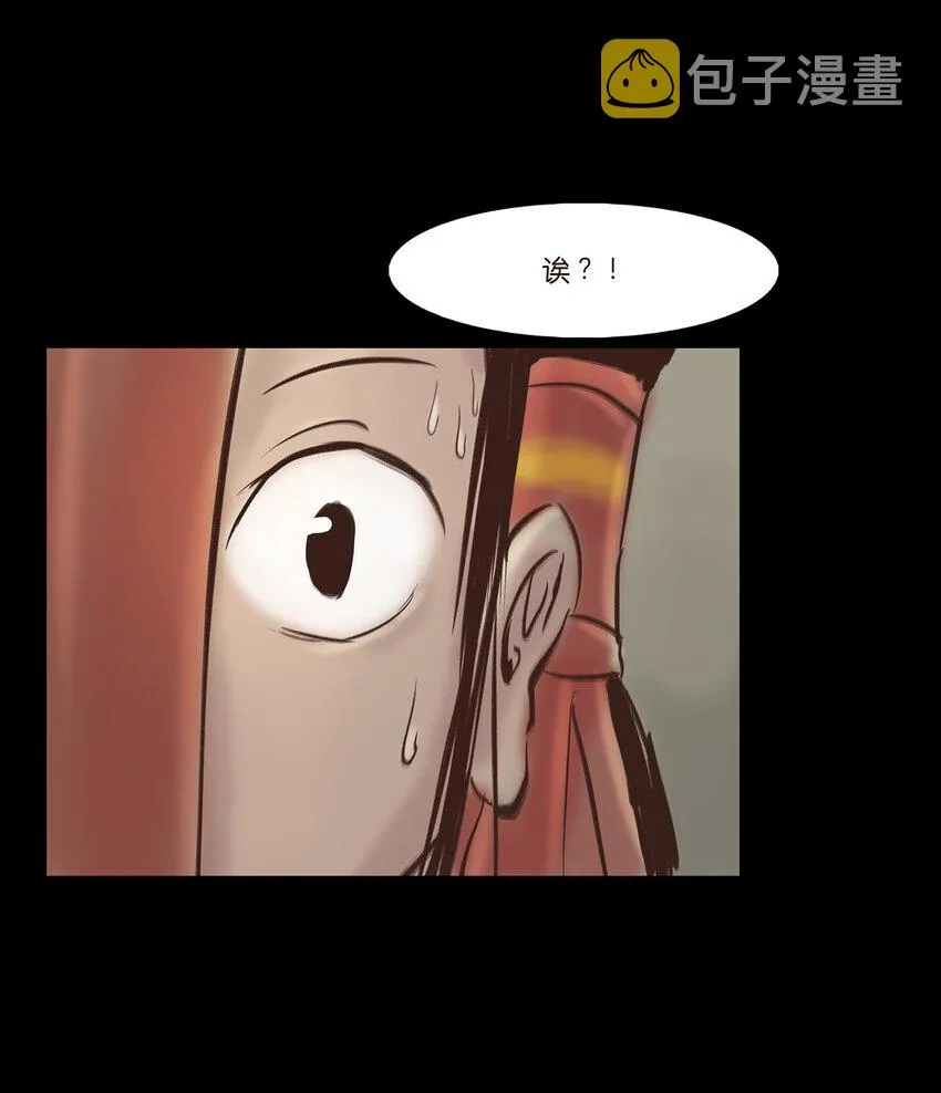 009 梦境 第39页
