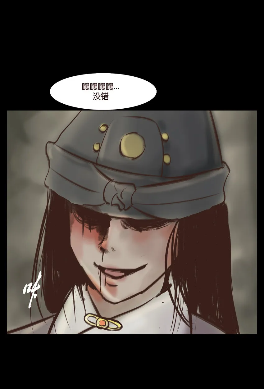 009 梦境 第40页