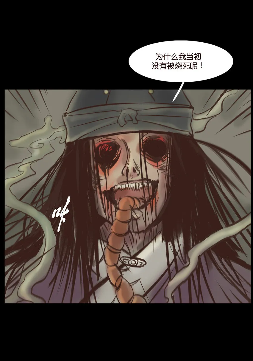 009 梦境 第41页
