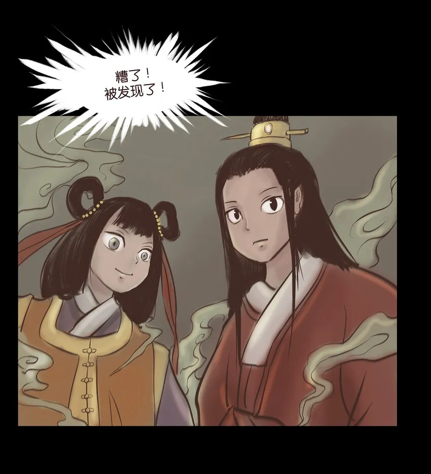 009 梦境 第43页