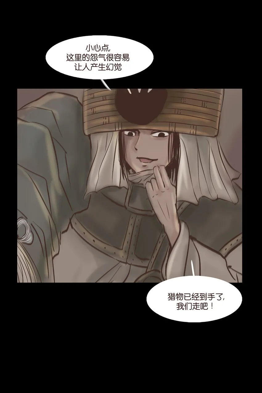 009 梦境 第46页