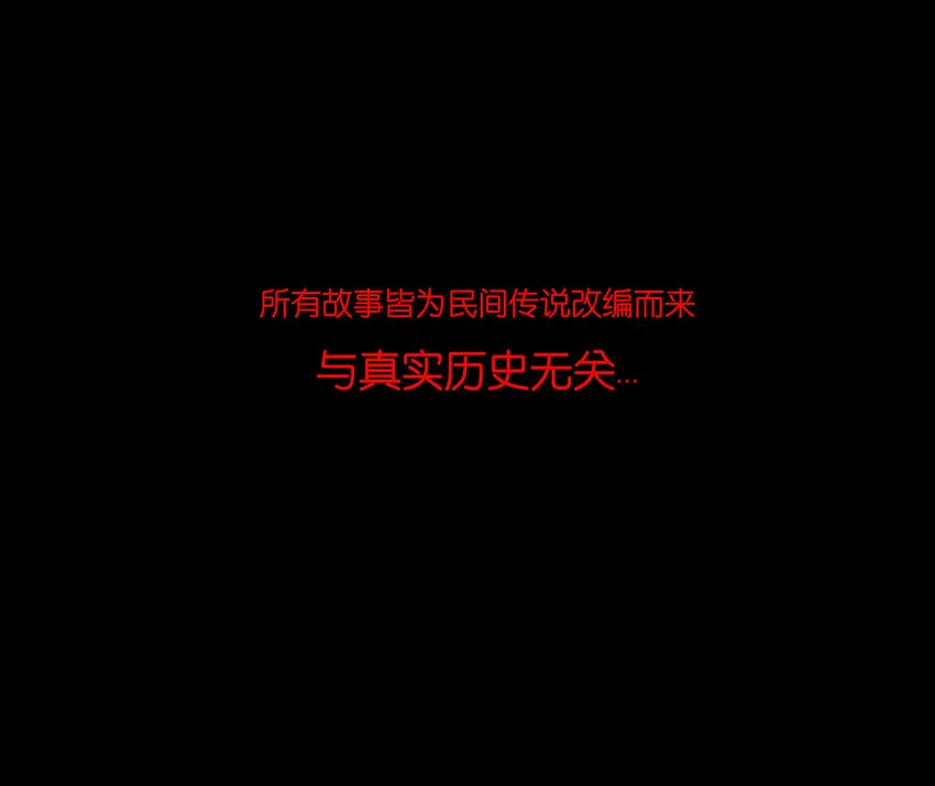 009 梦境 第47页