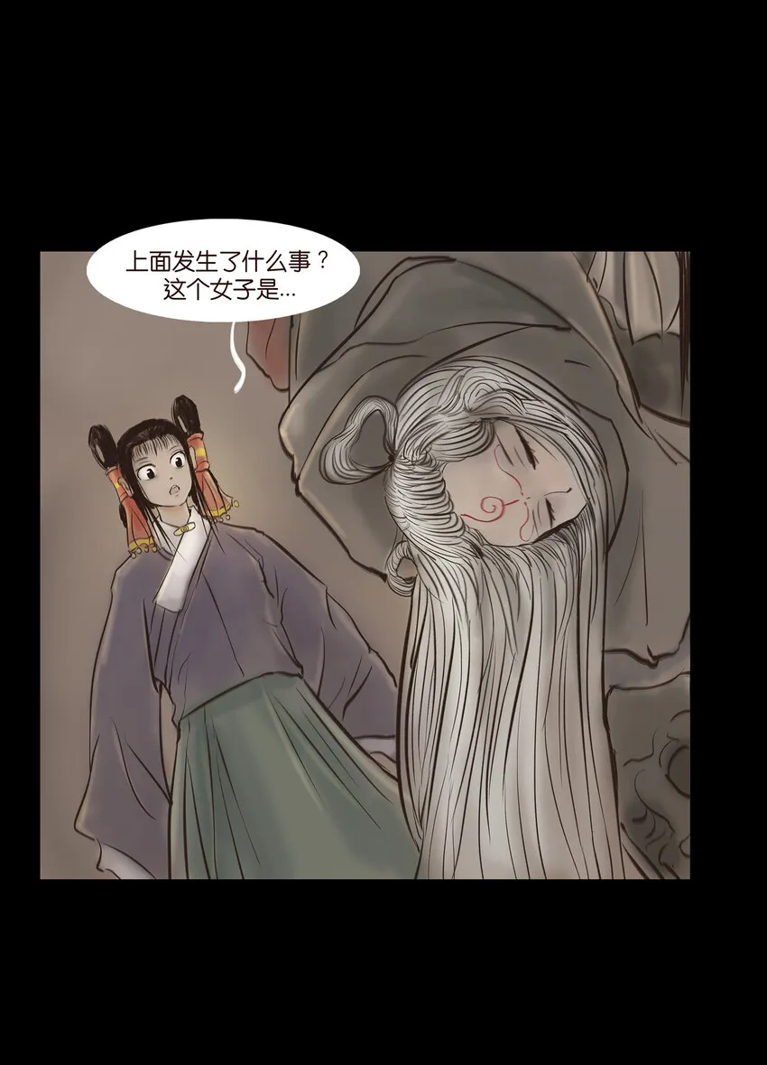 010 牢房 第2页