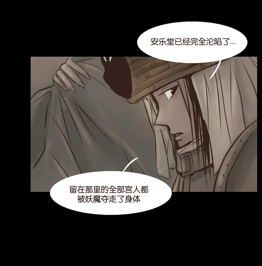 010 牢房 第3页